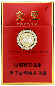 金圣（赣）