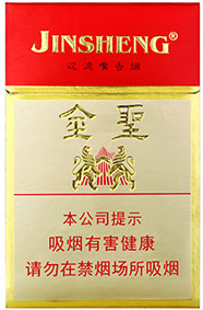 金圣（吉品）