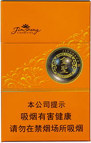 金圣（金吉）