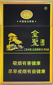 金圣（庐山）