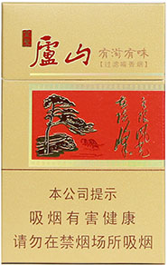 金圣（庐山有滋有味）