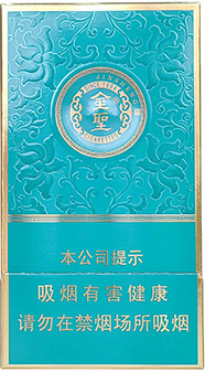 金圣（青瓷细支）