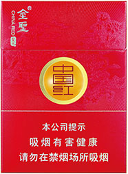 金圣（圣地中国红中支）