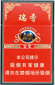 金圣（硬红瑞香）