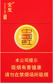 金圣（硬圣地中国红）