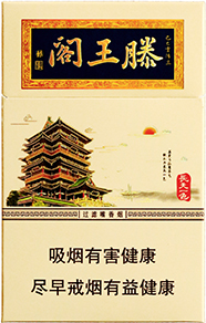 金圣（硬滕王阁）