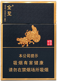 金圣（智圣出山金中支）