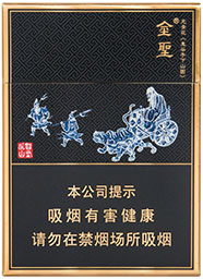 金圣（智圣出山双中支）