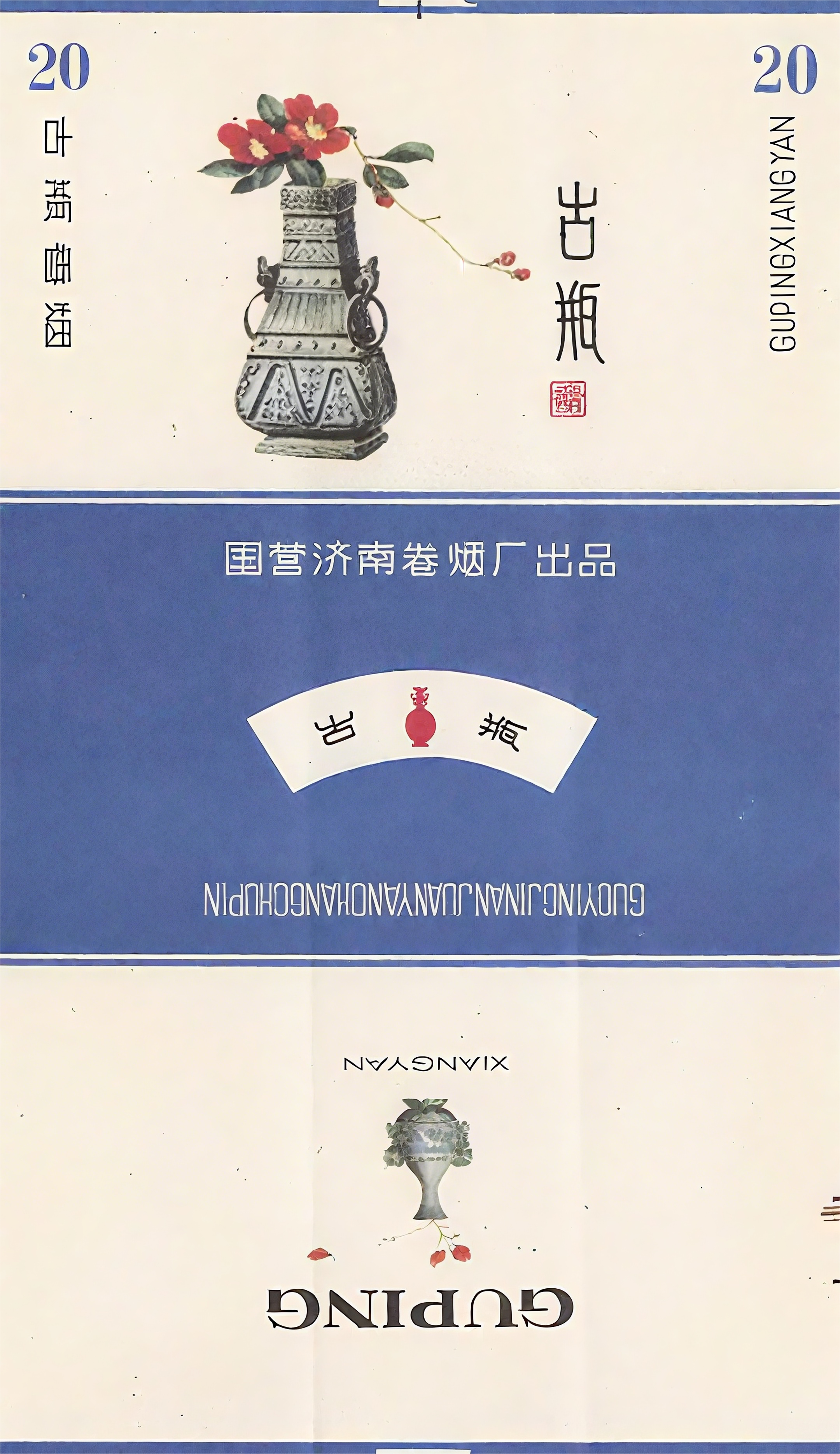 烟标.png