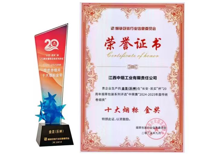 微信图片_20250912084657_243_727.jpg