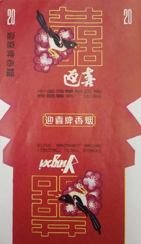 2482e(1)(1)(1).jpg